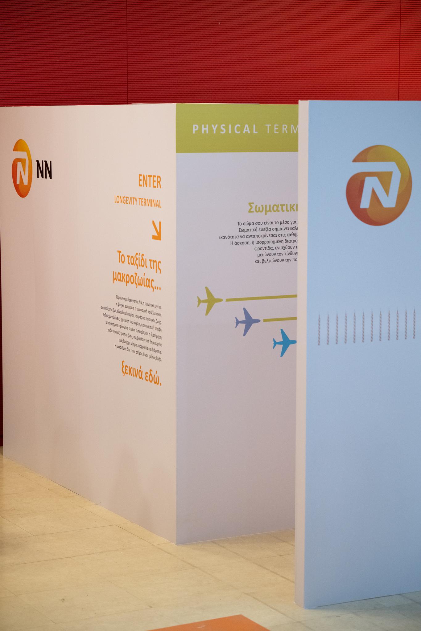 The booth exterior, ENTER wall