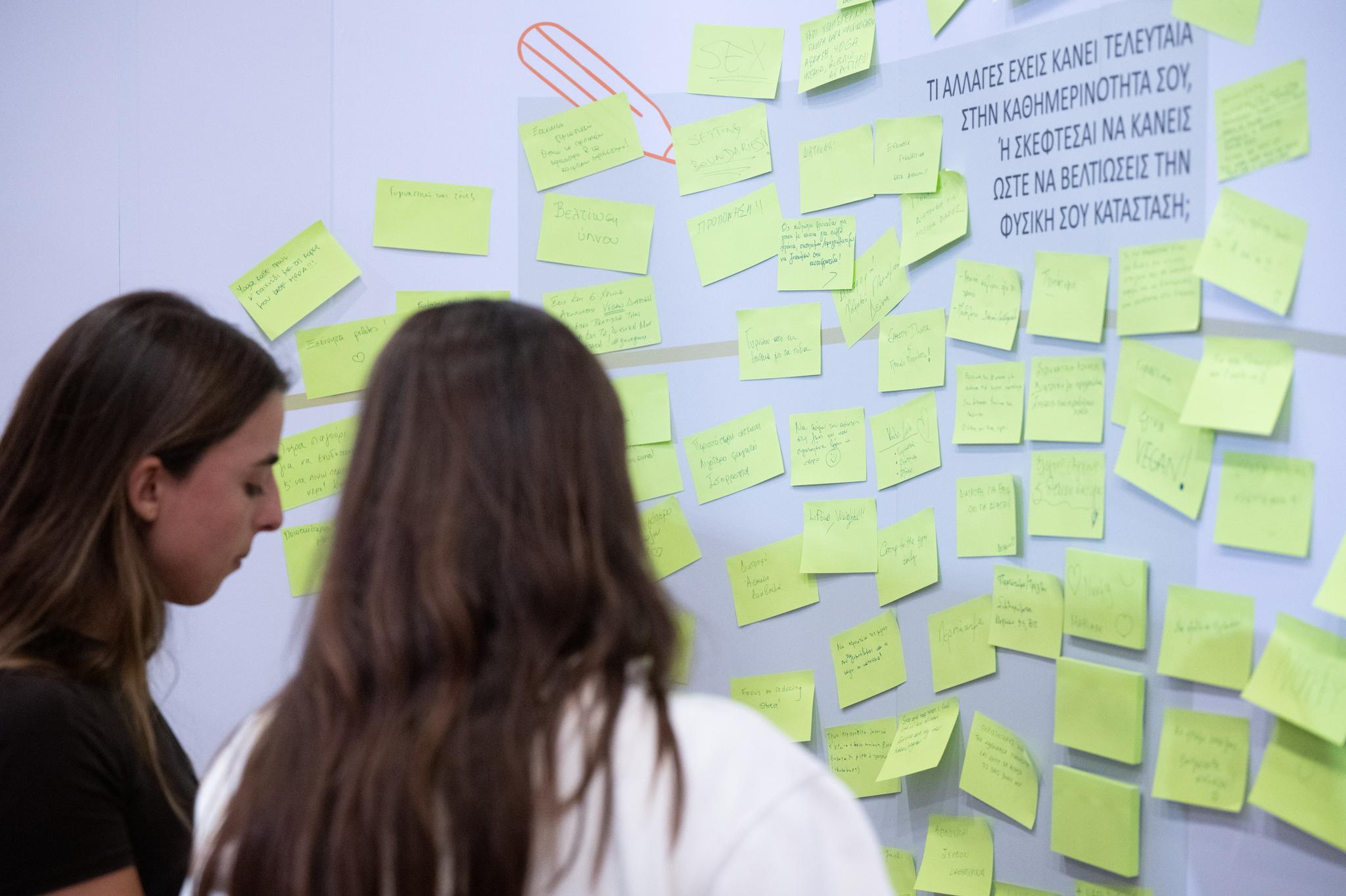 The physical gate — visitors’ written answers